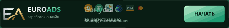 Euroads